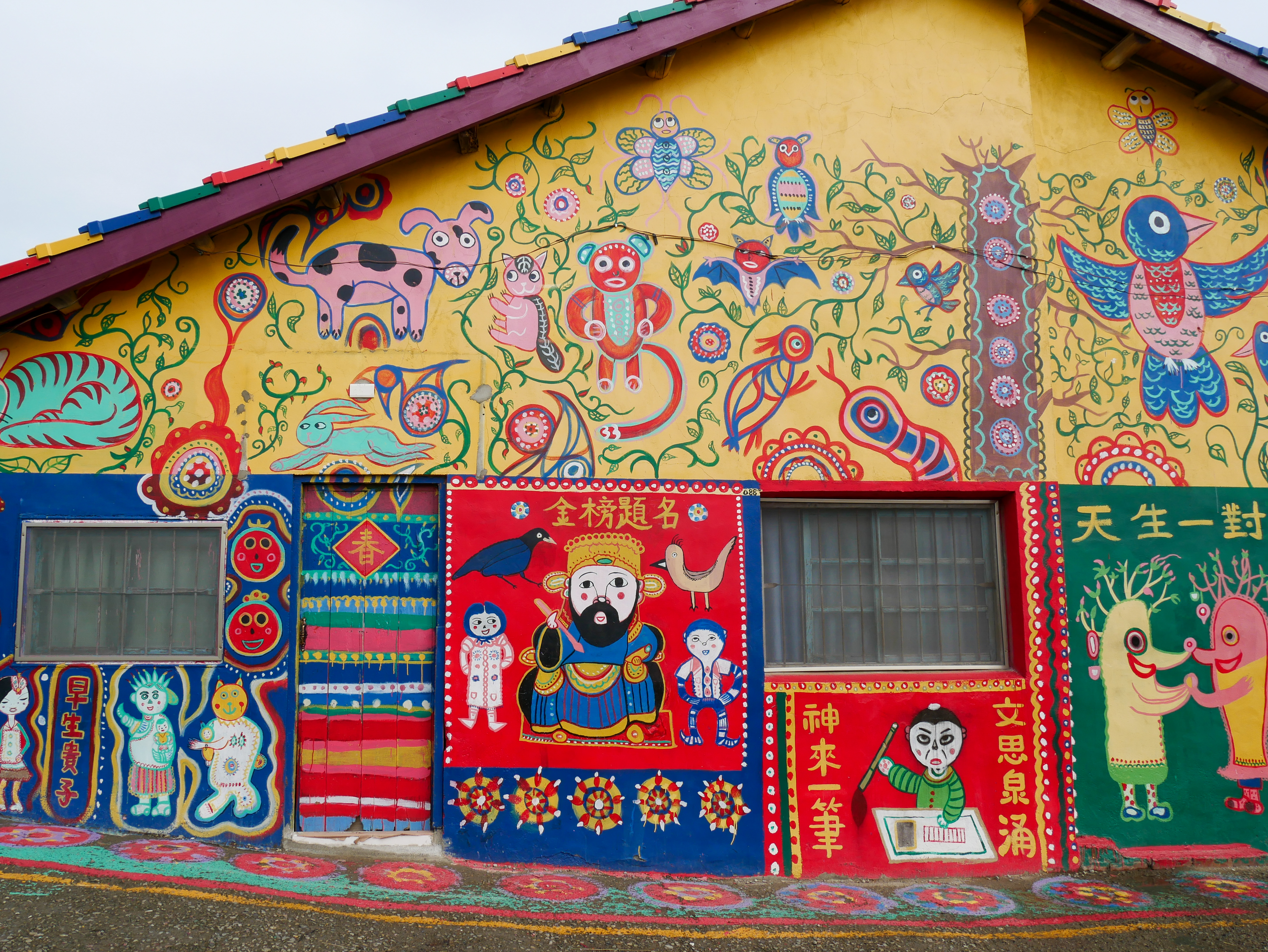 Rainbow Village Taiwan