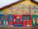 Rainbow Village Taiwan