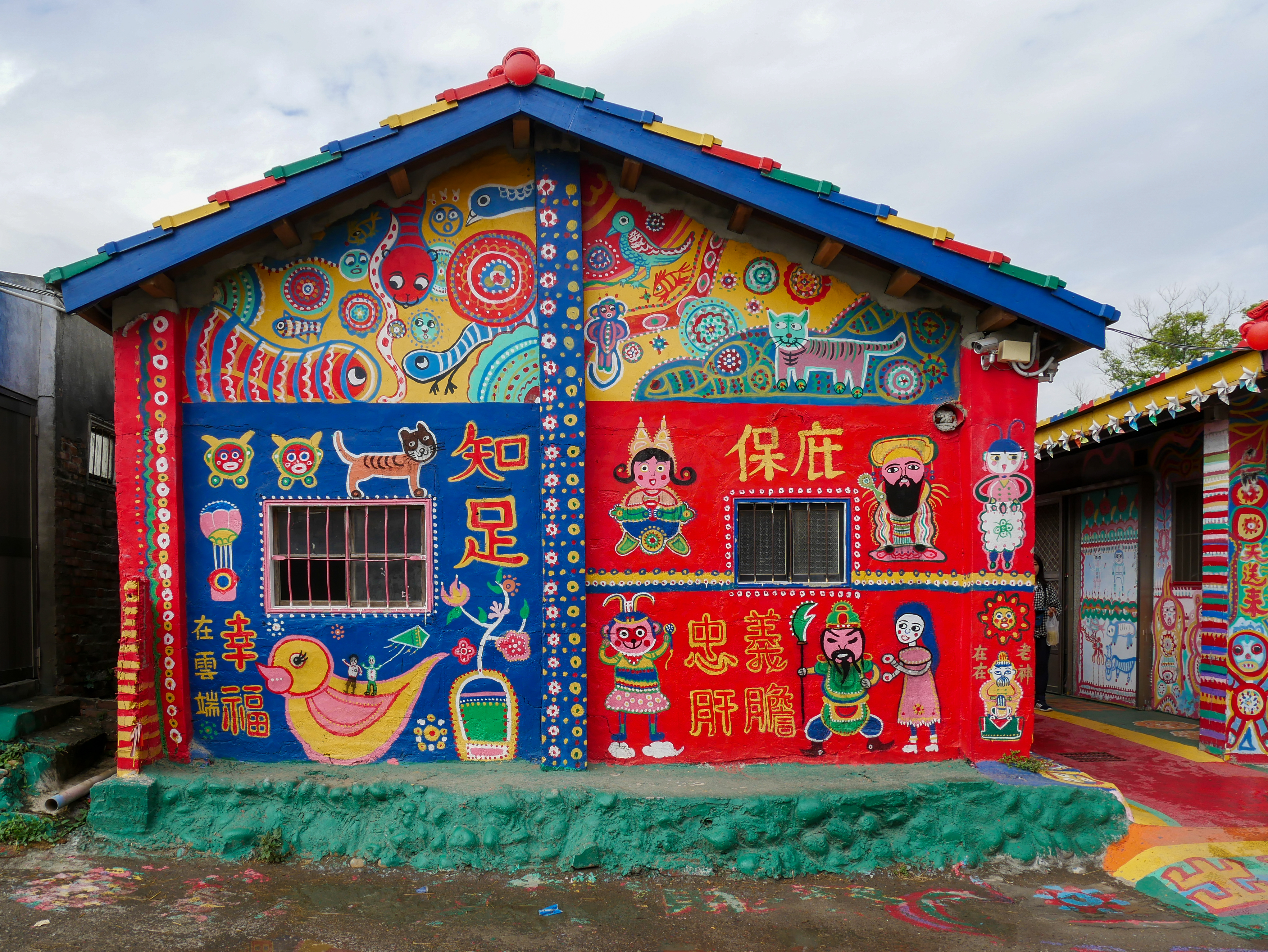 Rainbow Village Taiwan